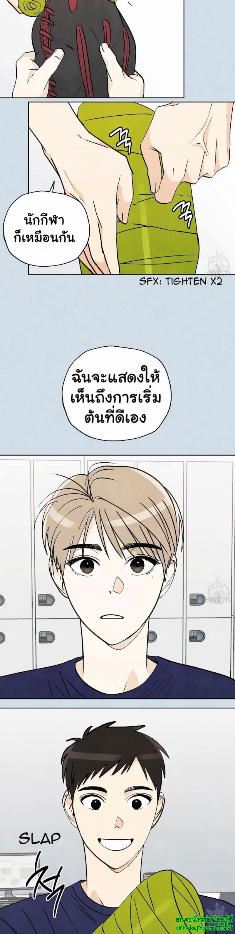 Even If Summer Ends EP 11